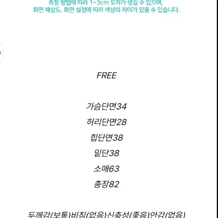 [BUNJANG] Sora Off-Shoulder Knit Mini Dress / 소라 오프숄더 니트 미니원피스