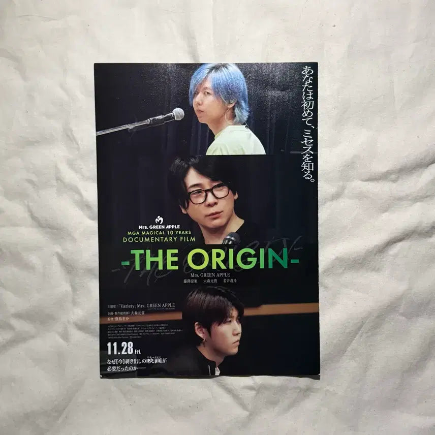 [BUNJANG] Mrs. Green Apple Fiord Documentary POB Bundle Set / 미세스그린애플 피요르드 다큐 특전