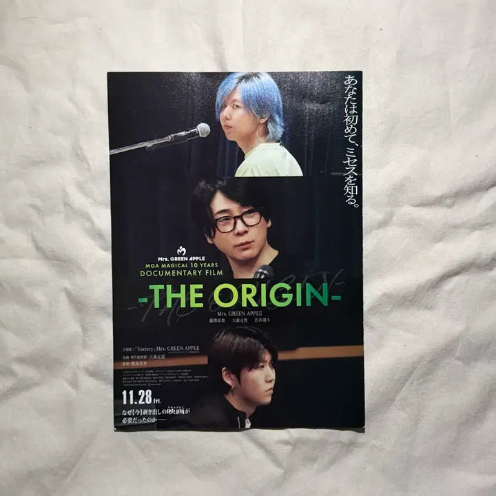 [BUNJANG] Mrs. Green Apple Fiord Documentary POB Bundle Set / 미세스그린애플 피요르드 다큐 특전