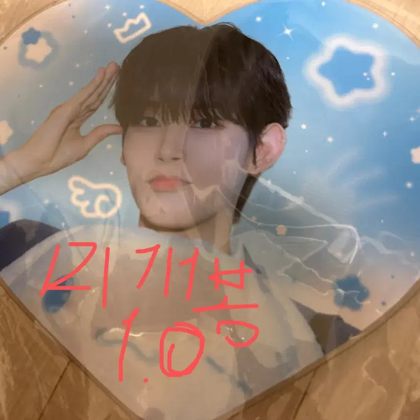 [SOLD OUT] 보플 보이즈플래닛 나인아이 서원 우치와 양도