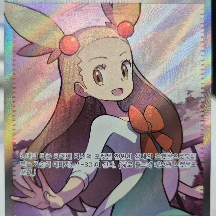 [BUNJANG] Pokemon Gyuri&