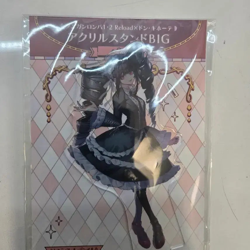[SOLD OUT] 단간론파 세레스티아 루덴베르크 세레스 돈키호테 빅아크릴