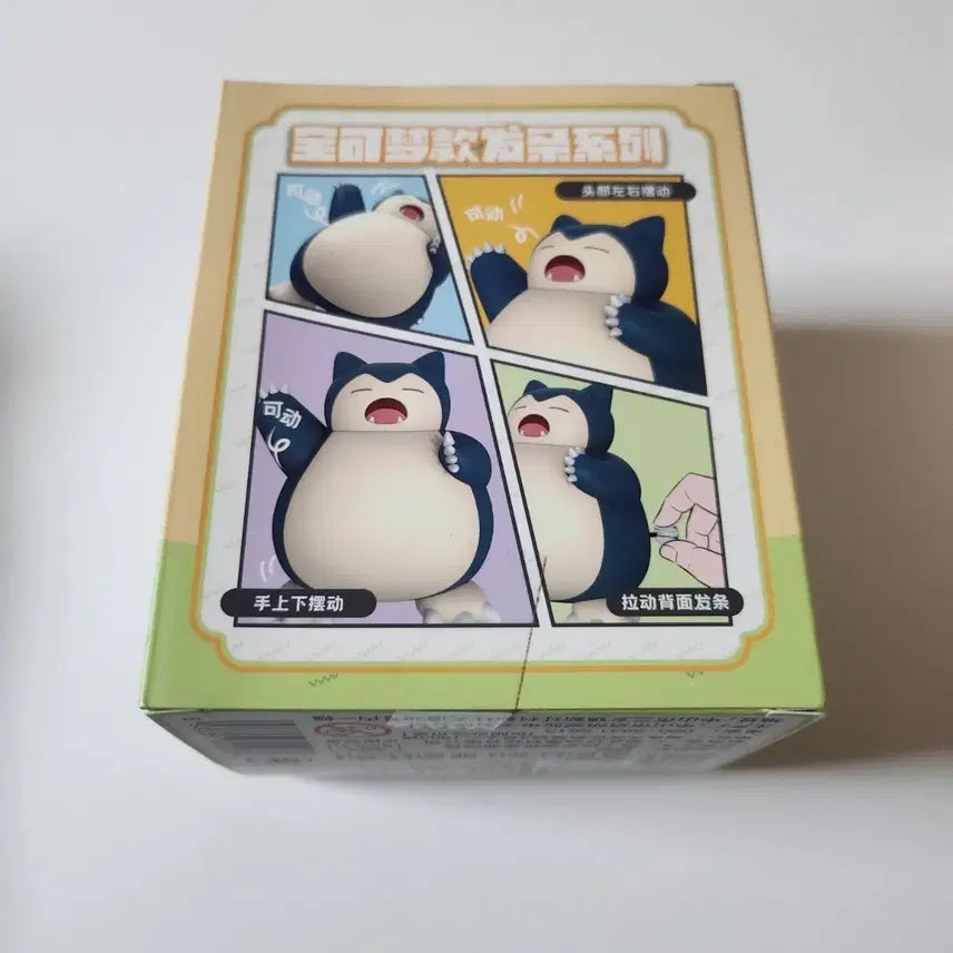 [BUNJANG] Pokemon Snorlax Wind-up Figure / 포켓몬스터 잠만보 태엽 피규어 움직이는피규어 받침대 있음