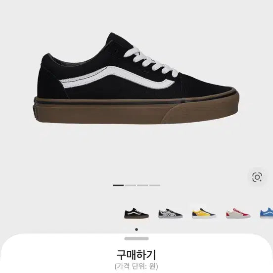 [BUNJANG] Vans Old Skool Black/Gum Sole Sneakers / 반스 올드스쿨 블랙/검 솔 240mm