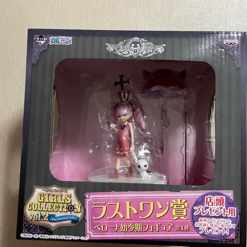 [BUNJANG] Ichiban Kuji Girls Collection Perona Figure / 제일복권 걸스컬렉션 페로나