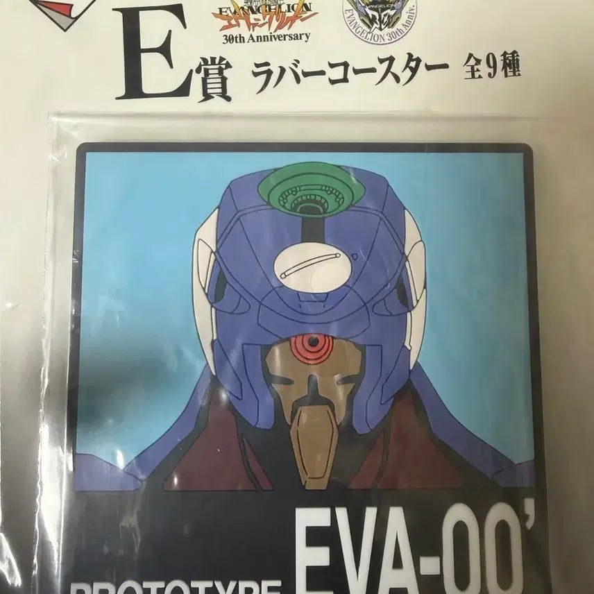 [BUNJANG] Evangelion 0 Unit Coaster / 에반게리온 쿠지 E상 0호기 코스터
