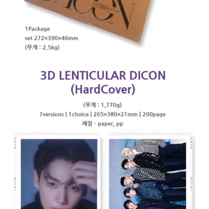 [BUNJANG] BTS Jungkook Dicon Dfesta Magazine Photocard Set / 방탄 디아이콘 디페스타 정국 bts dicon jk  화보집 포카