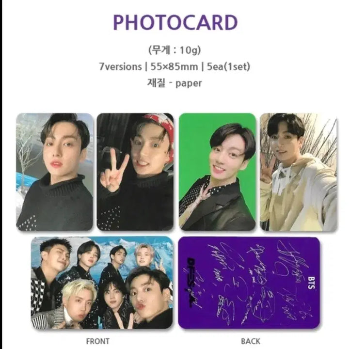 [BUNJANG] BTS Jungkook Dicon Dfesta Magazine Photocard Set / 방탄 디아이콘 디페스타 정국 bts dicon jk  화보집 포카