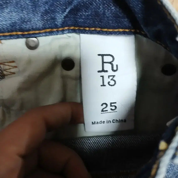 [BUNJANG] TRIMS Jeans Set (Blue/Beige) 25 / 새상품.청바지 2벌 세트 (블루/베이지)25