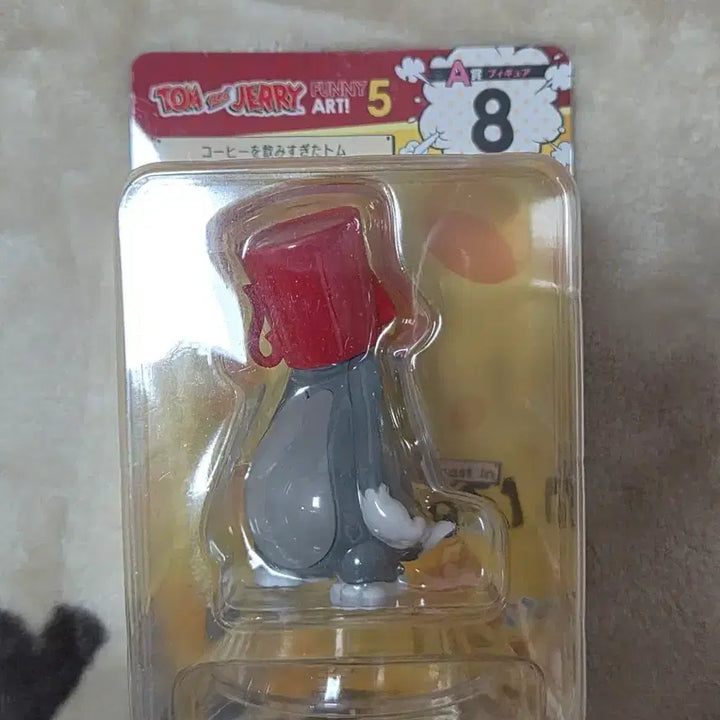 [BUNJANG] Tom and Jerry Happy Kuji A Prize Figure / 톰과제리 해피쿠지 A상 판매합니다
