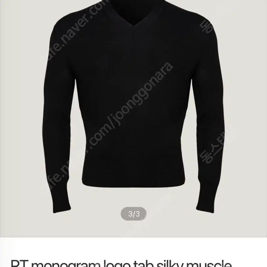 [BUNJANG] Rapinato V-Neck Knit Sweater / 라피나토 V넥니트 무지 48