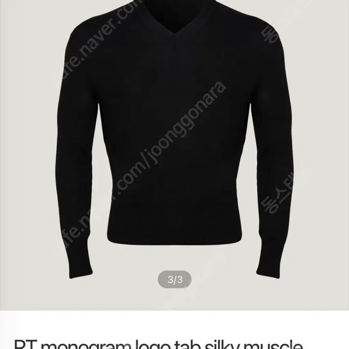 [BUNJANG] Rapinato V-Neck Knit Sweater / 라피나토 V넥니트 무지 48