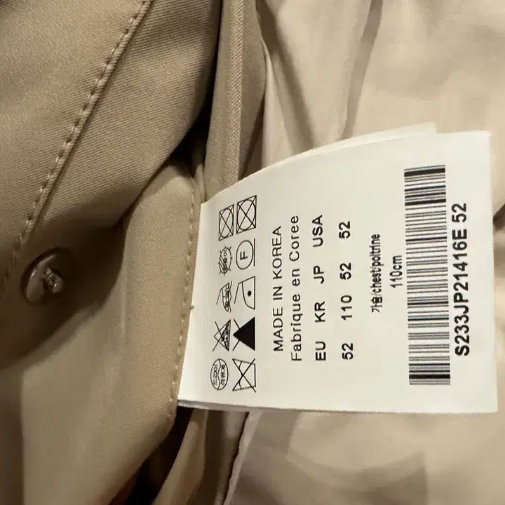 [BUNJANG] Solid Homme 23 Season Beige Shell Parka (Size 52) / 솔리드옴므 23시즌 베이지 쉘파카 52사이즈