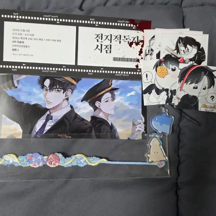 [BUNJANG] Omniscient Reader&