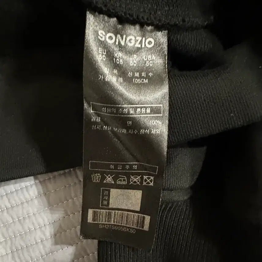 [BUNJANG] Songzio Homme Embroidered Crewneck Sweatshirt / 송지오옴므 24시즌 자수 크루넥 50사이즈