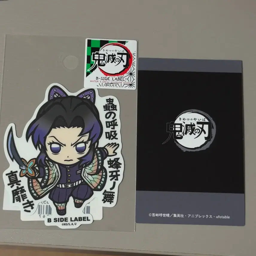 [BUNJANG] Demon Slayer Shinobu Beside Label Sticker Set / 귀멸의 칼날 폴라샷 시노부 비사이드라벨 스티커