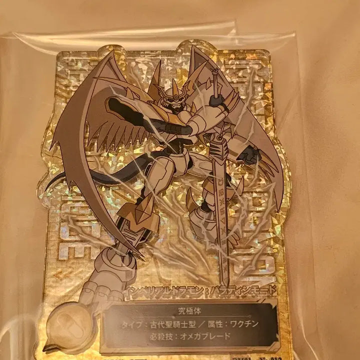 [BUNJANG] Digimon EmperorDramon Paladin Mode Acrylic Stand / 디지몬 황제드라몬 팔라딘모드 아크릴