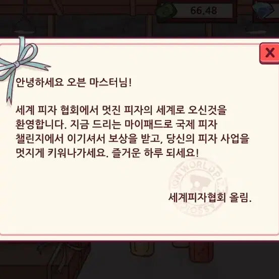 [SOLD OUT] 네네 카나데 엽서