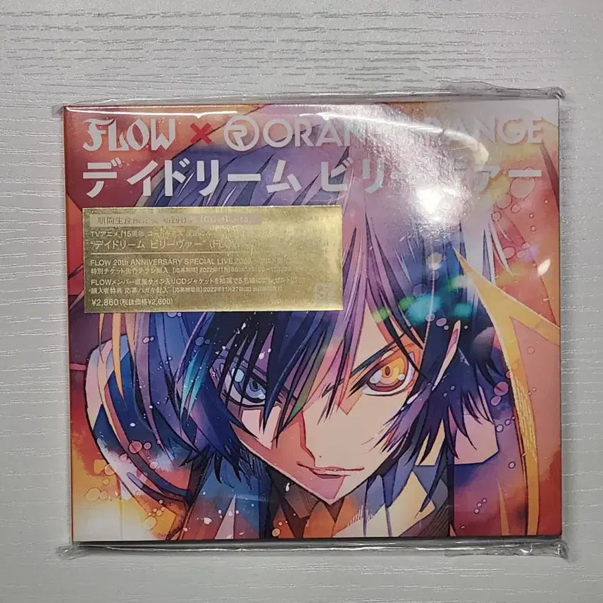 [BUNJANG] Code Geass 15th Anniversary Opening Album Limited Edition / 코드기어스 15주년 오프닝 음반 기간한정반