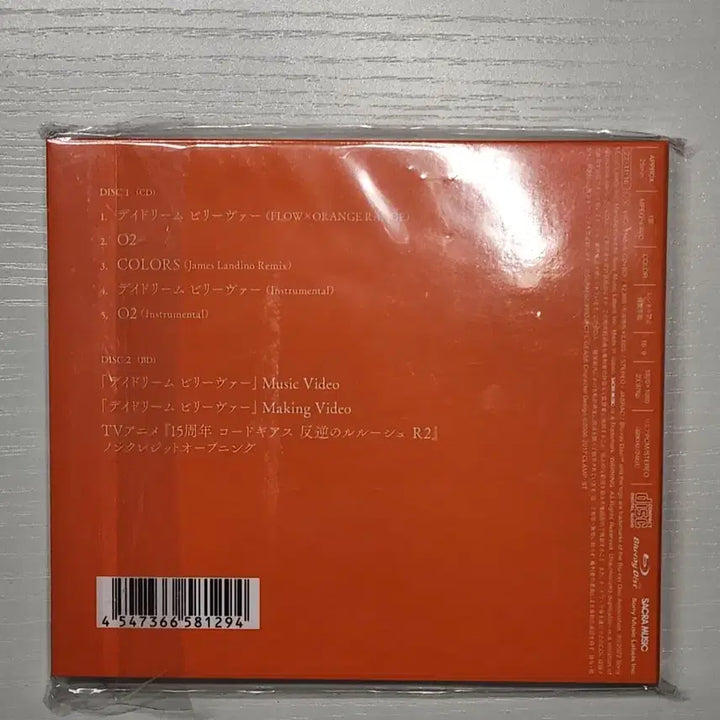 [BUNJANG] Code Geass 15th Anniversary Opening Album Limited Edition / 코드기어스 15주년 오프닝 음반 기간한정반