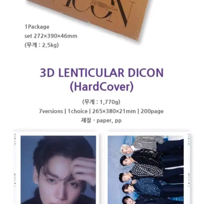 [BUNJANG] BTS Suga DICON D&