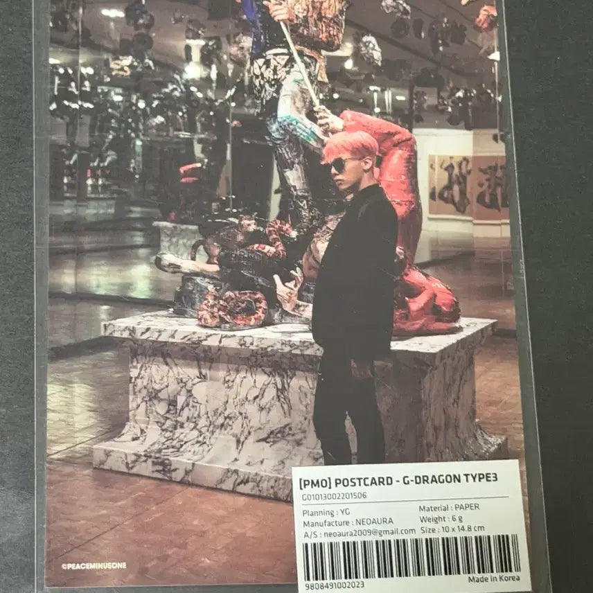 [BUNJANG] G-Dragon Passminusone Postcard / 지드래곤 엽서 피스마이너스원