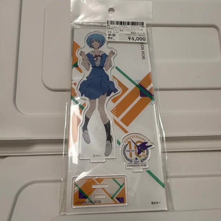 [BUNJANG] Evangelion Ayanaami Rei School Uniform Acrylic Stand / 에반게리온 아야나미 레이 아크릴