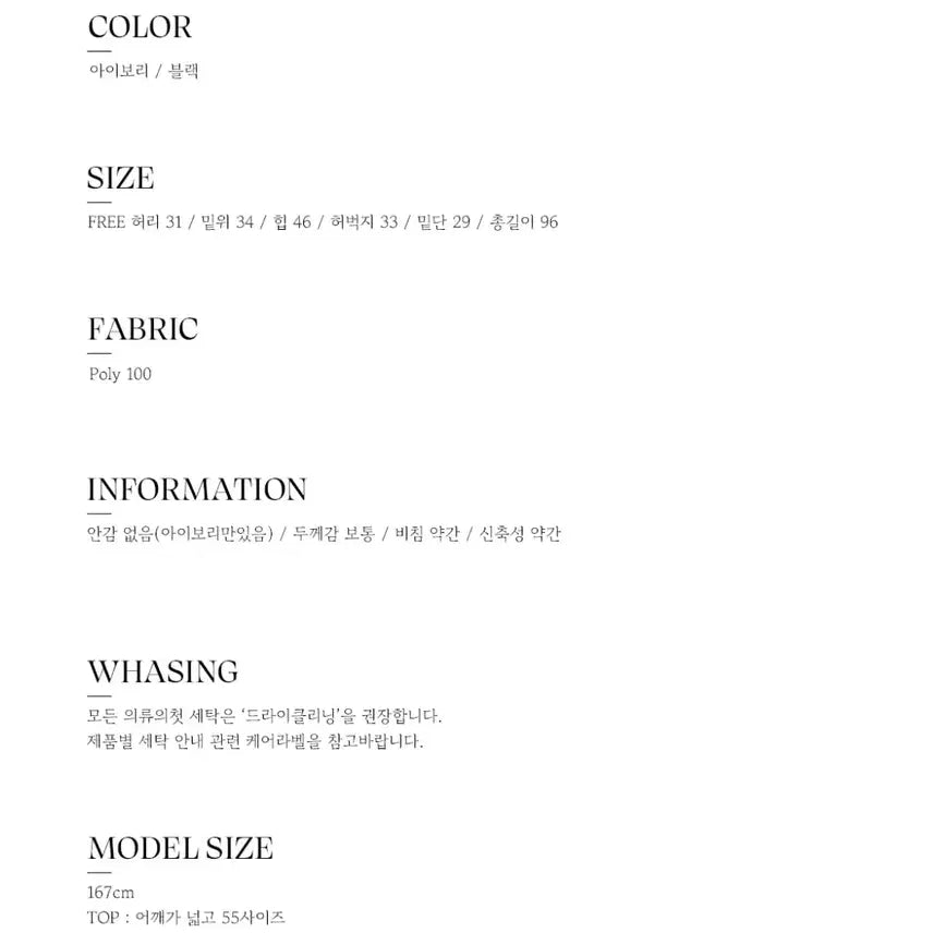 [BUNJANG] Silk Satin Wide Pants / 실크 새틴 밴딩 와이드 팬츠