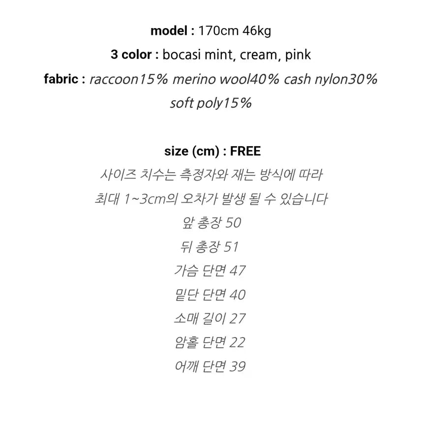 [BUNJANG] Ounce Beige Knit T-shirt / Ounce 온스 반팔 니트 티셔츠