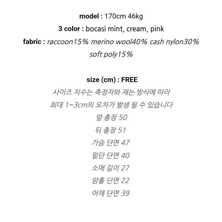 [BUNJANG] Ounce Beige Knit T-shirt / Ounce 온스 반팔 니트 티셔츠