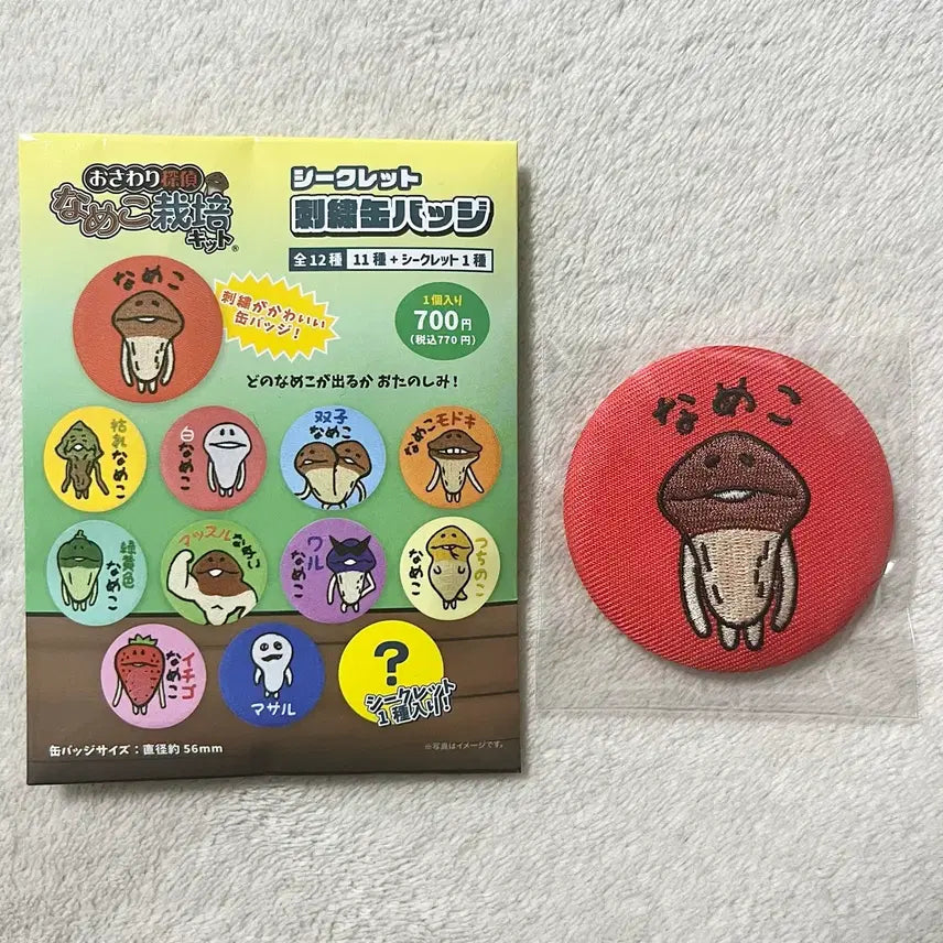 [BUNJANG] Nameko Nameko Embroidered Can Badge / 나메코 자수 캔뱃지 기본 나메코