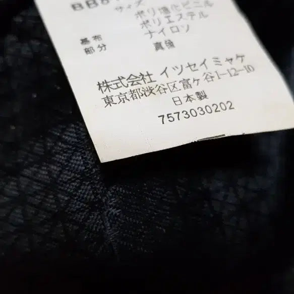 [BUNJANG] Isemi Bag / 이세미가방