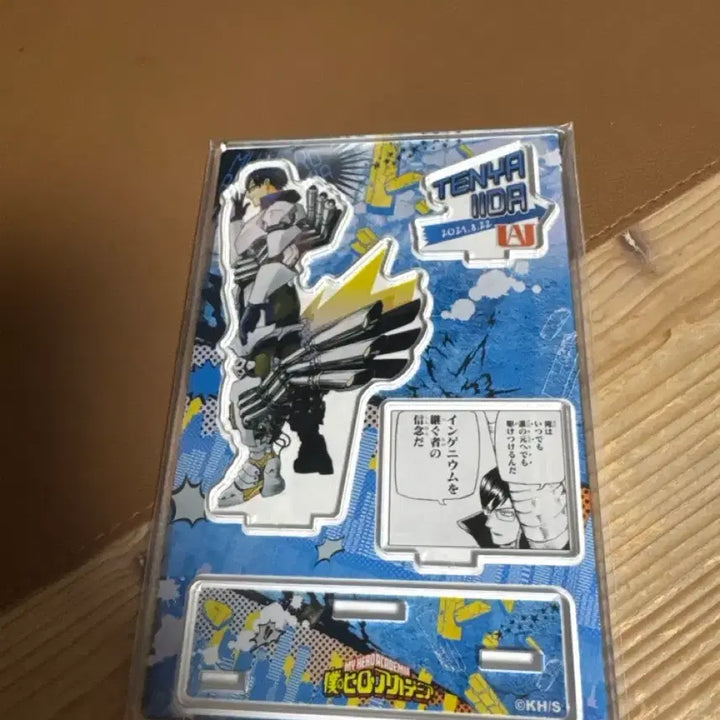 [BUNJANG] My Hero Academia Iida 2021 Diorama Acrylic Stand / 나의 히어로 아카데미아 이이다 2021 디오라마 아크릴 스탠드