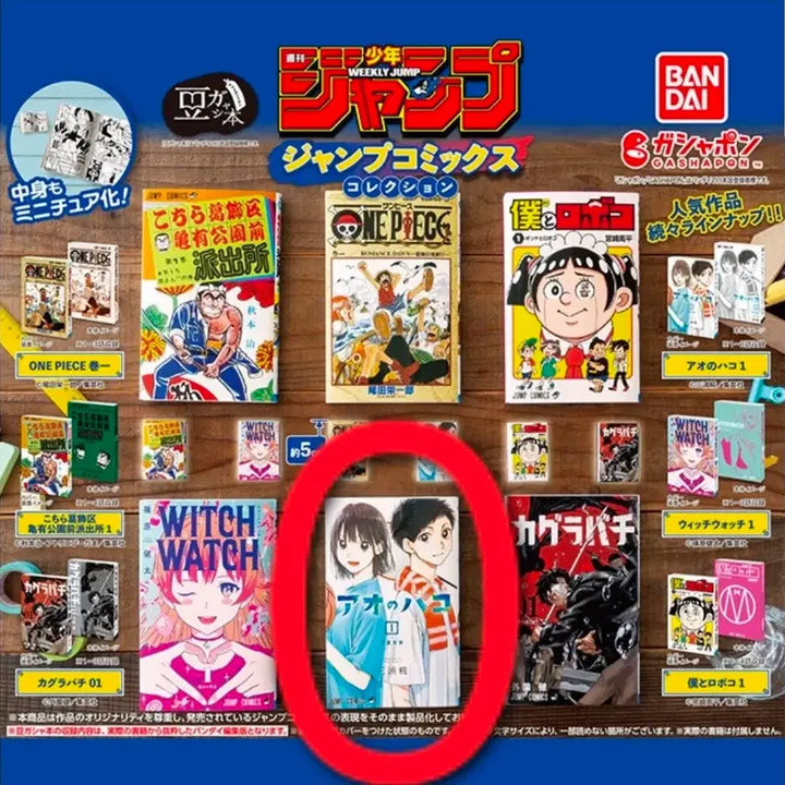 [BUNJANG] KONGGASA Jump Mini Comic Gacha Series 3 / 미개봉)푸른상자 콩가샤 점프 미니 만화책 가챠 3탄