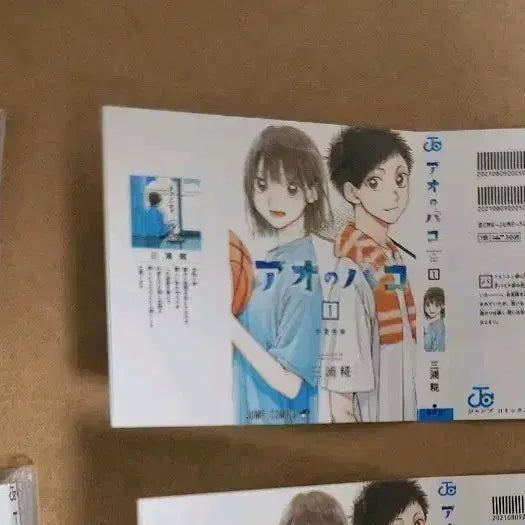 [BUNJANG] KONGGASA Jump Mini Comic Gacha Series 3 / 미개봉)푸른상자 콩가샤 점프 미니 만화책 가챠 3탄