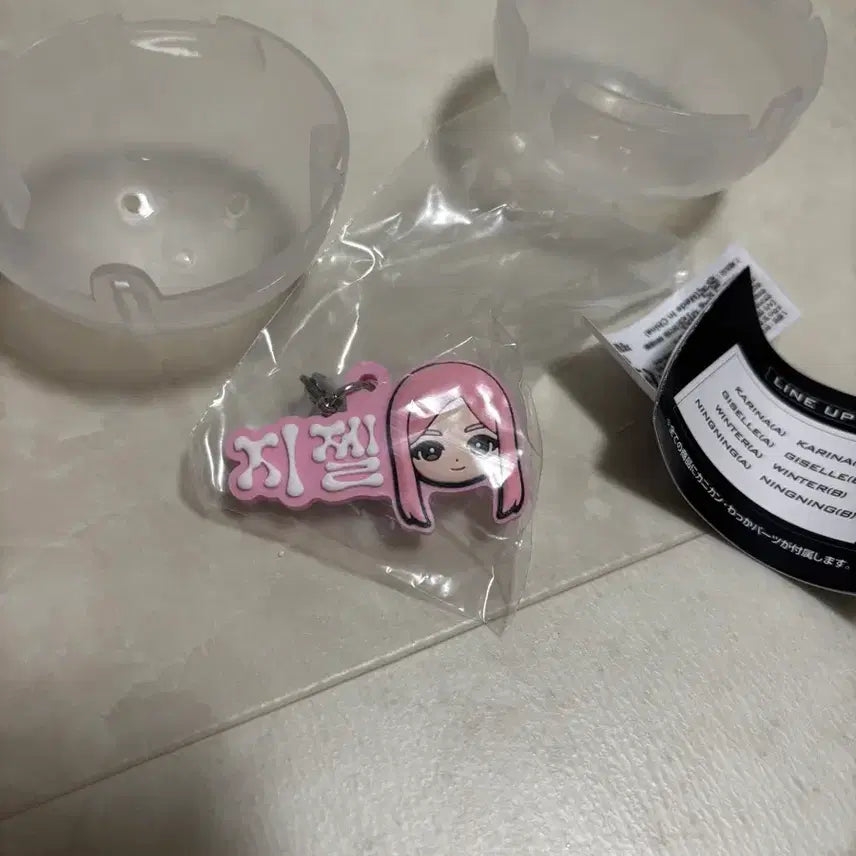 [BUNJANG] aespa Giselle Gacha Figure / 지젤 가챠 판매합니다