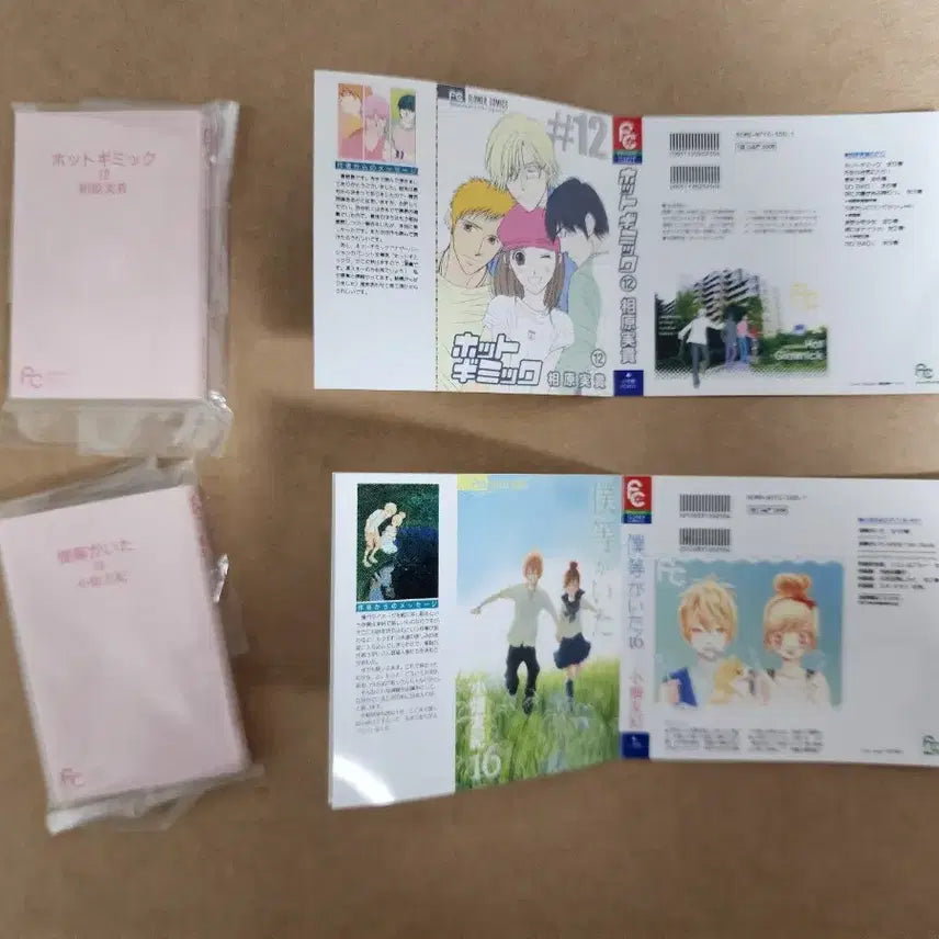 [BUNJANG] Flower Comics KONG SHI SHI  "Our Story" + "Hot Gimmick" Bundle Set (Sealed) / 미개봉 일괄)플라워코믹스 콩가샤 우리들이 있었다, 핫기믹