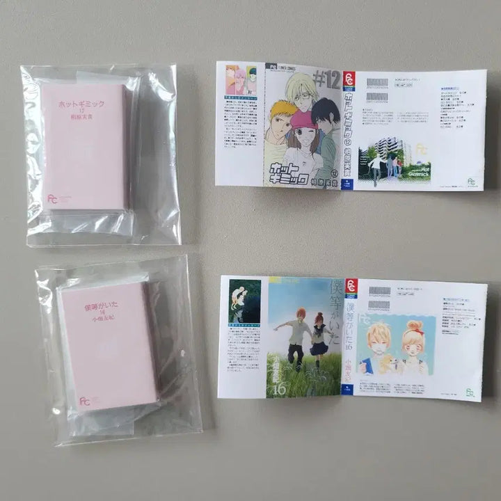 [BUNJANG] Flower Comics KONG SHI SHI  "Our Story" + "Hot Gimmick" Bundle Set (Sealed) / 미개봉 일괄)플라워코믹스 콩가샤 우리들이 있었다, 핫기믹