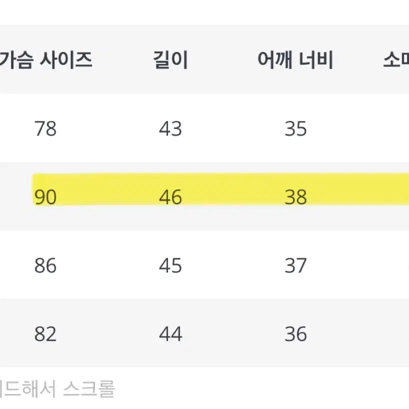 [BUNJANG] 그레이 긴팔 카라 크롭 티셔츠 새상품 / 그레이 긴팔 카라 크롭 티셔츠 새상품