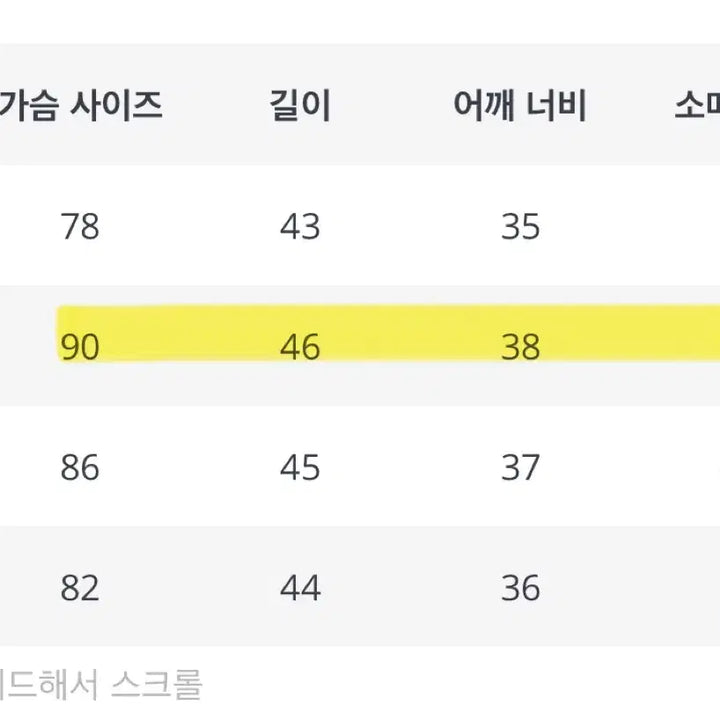 [BUNJANG] 그레이 긴팔 카라 크롭 티셔츠 새상품 / 그레이 긴팔 카라 크롭 티셔츠 새상품