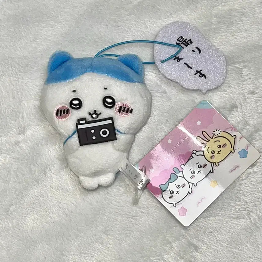[BUNJANG] Hachiware Camera Speech Bubble Mascot Plush Keychain / 하치와레 카메라 말풍선 마스코트 인형 키링