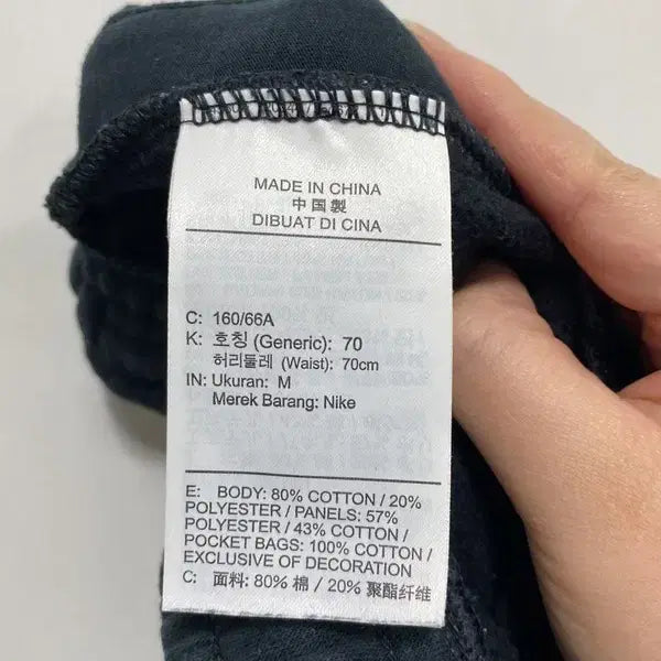 [SOLD OUT] 여M/나이키 21SS 프린팅 팬츠