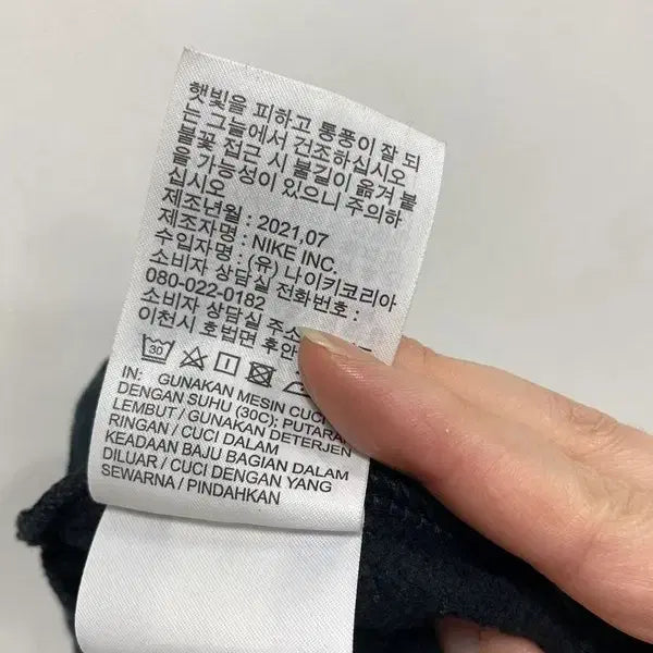 [SOLD OUT] 여M/나이키 21SS 프린팅 팬츠