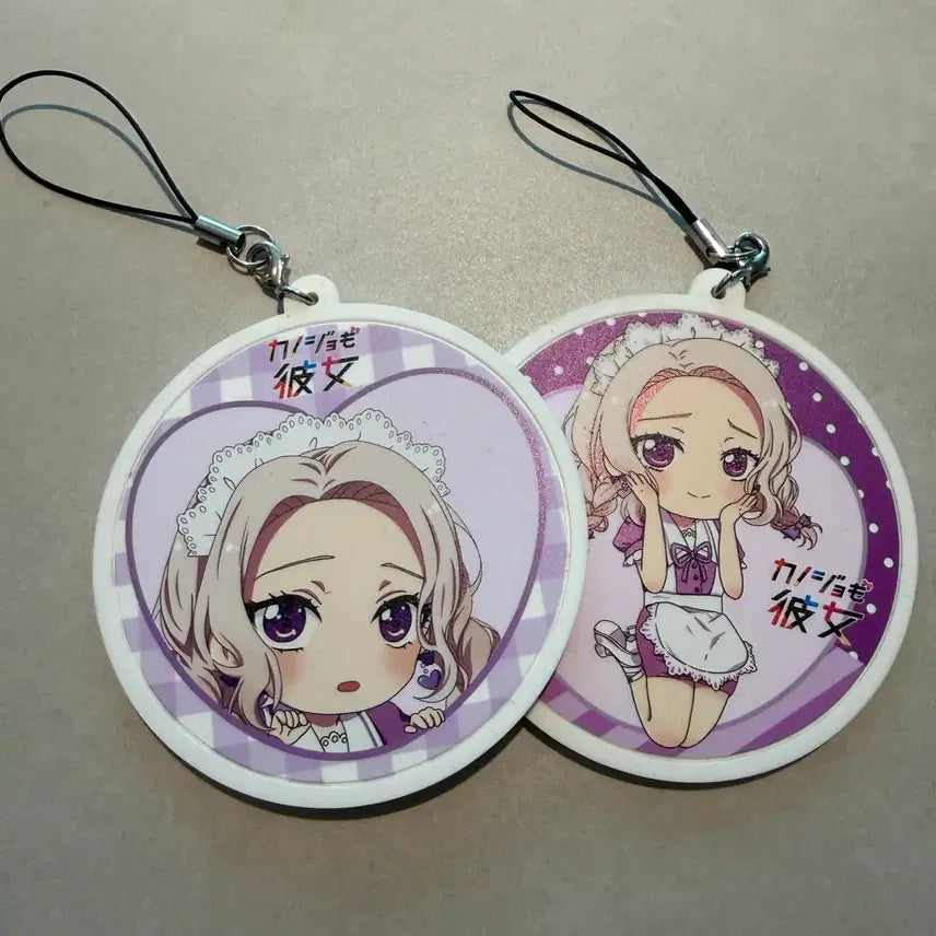 [BUNJANG] Girlfriend, Girlfriend Saki Saki Strap Keyring Bundle Set / 그녀도 여친 시노 스트랩 키링 일괄