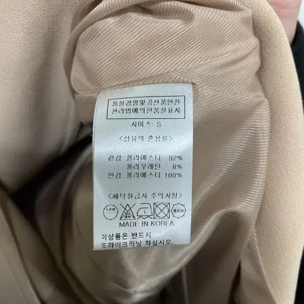 [SOLD OUT] 여S/에릭 트렌치 코트