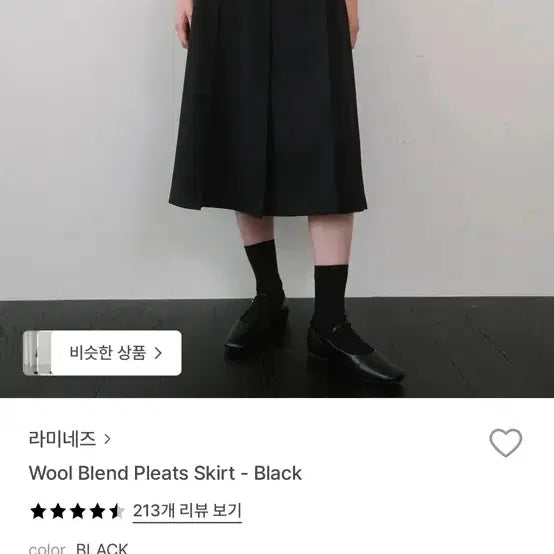 [BUNJANG] LAMINATES Pleated Skirt M / 라미네즈 플리츠스커트 M
