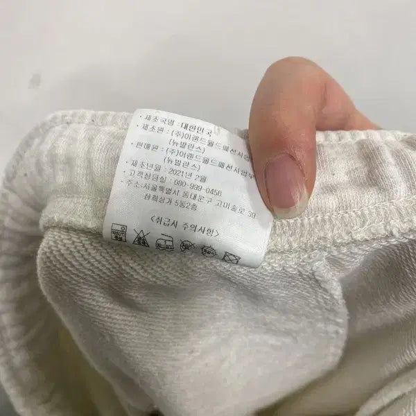 [SOLD OUT] 남M/뉴발란스 21SS 코튼 밴딩 팬츠