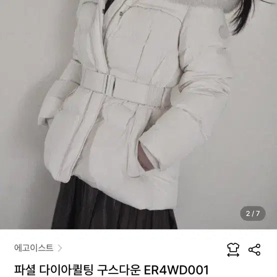 [BUNJANG] Egoist Short Padded Jacket / 에고이스트 숏패딩