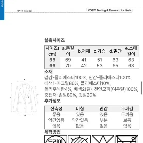[BUNJANG] Egoist Short Padded Jacket / 에고이스트 숏패딩