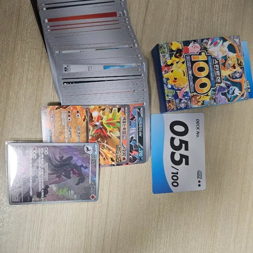 [BUNJANG] Pokemon 055 Start Deck Card / 포켓몬 카드 100 스타트 덱  55번 홀로